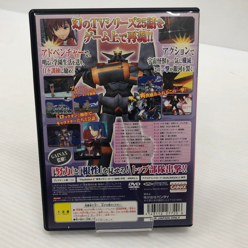 【中古品】 ﾄｯﾌﾟをねらえ! プレイステーション2ソフト PS2 プレステ 023-260830-ns-12-teih 万代Net店