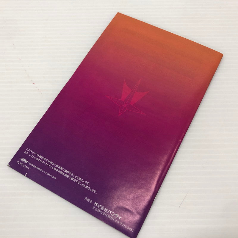 【中古品】 ﾄｯﾌﾟをねらえ! プレイステーション2ソフト PS2 プレステ 023-260830-ns-12-teih 万代Net店