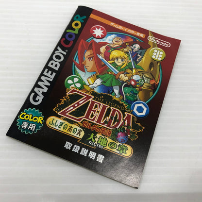 【中古品】 ゼルダの伝説 ふしぎの木の実 大地の章 ゲームボーイカラーソフト GBC 023-260830-ns-15-teih 万代Net店