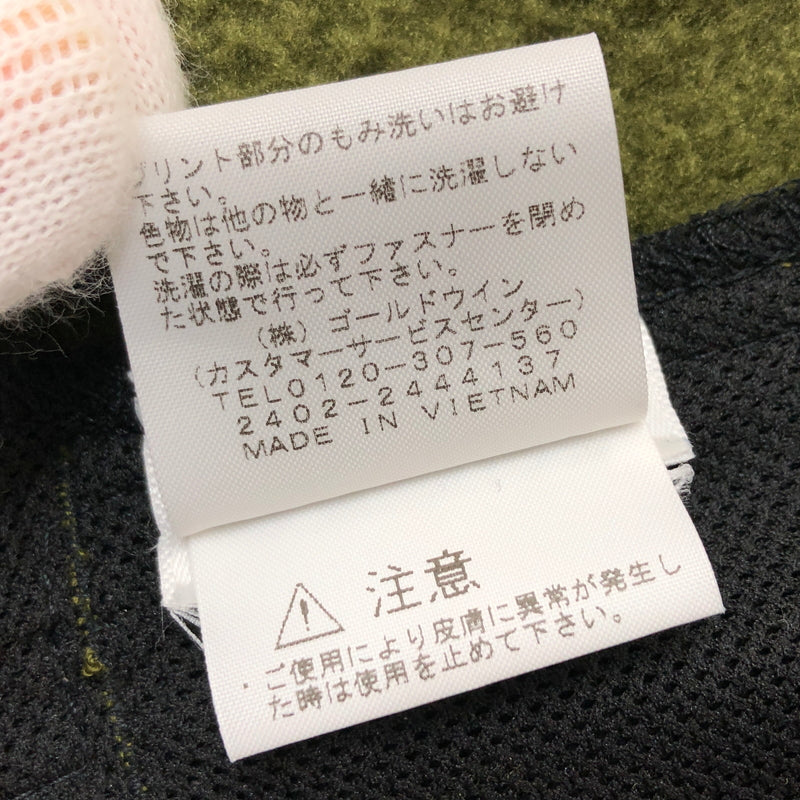 【中古品】【メンズ】 CDG コムデギャルソン × THE NORTH FACE ザ・ノースフェイス NORTH DOME WIND PULLOVER FLEECE NA52423CD ノースドームウインドプルオーバー フリース 140-260919-hn-03-fur サイズ：XL カラー：グリーン系 万代Net店