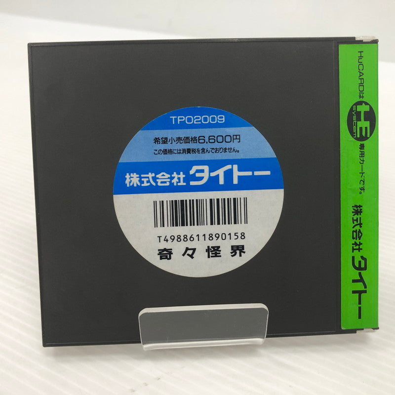 【中古品】 奇々怪界 PCエンジンHUカードソフト 023-260830-ns-16-teih 万代Net店