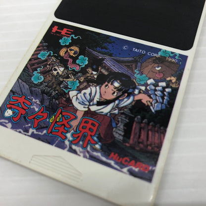 【中古品】 奇々怪界 PCエンジンHUカードソフト 023-260830-ns-16-teih 万代Net店