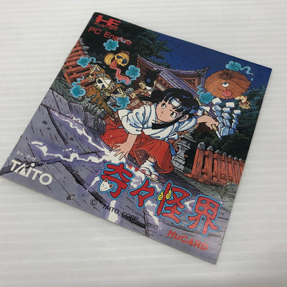 【中古品】 奇々怪界 PCエンジンHUカードソフト 023-260830-ns-16-teih 万代Net店