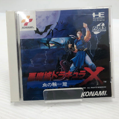 【中古品】 奇々怪界 PCエンジンHUカードソフト 023-260830-ns-16-teih 万代Net店