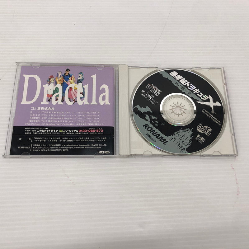 【中古品】 奇々怪界 PCエンジンHUカードソフト 023-260830-ns-16-teih 万代Net店