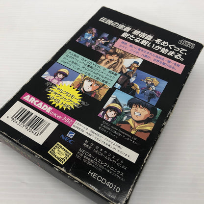 【中古品】 3×3EYES 三只眼変成 PCエンジン 023-260830-ns-18-teih 万代Net店
