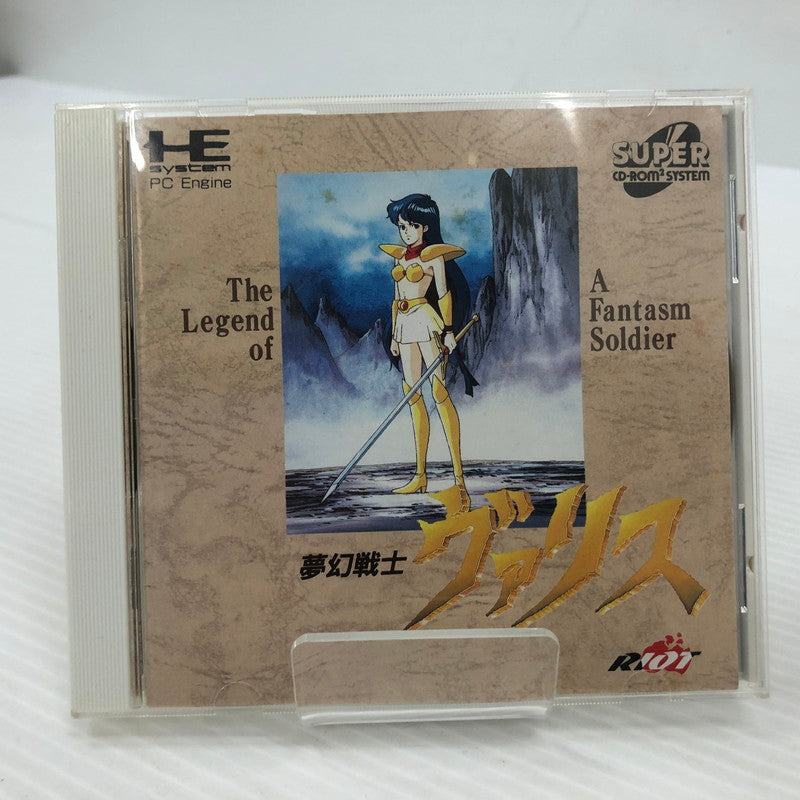 【中古品】 夢幻戦士ヴァリス PCエンジン 023-260830-ns-19-teih 万代Net店
