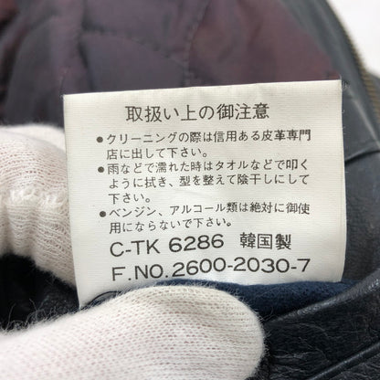 【中古品】【メンズ】 SEAHOP CLUB シーホップクラブ 90S COWHIDE LEATHER JACKET 90年代 カウハイド レザージャケット アウター 146-260411-hn-05-fur サイズ：L カラー：ブラック 万代Net店