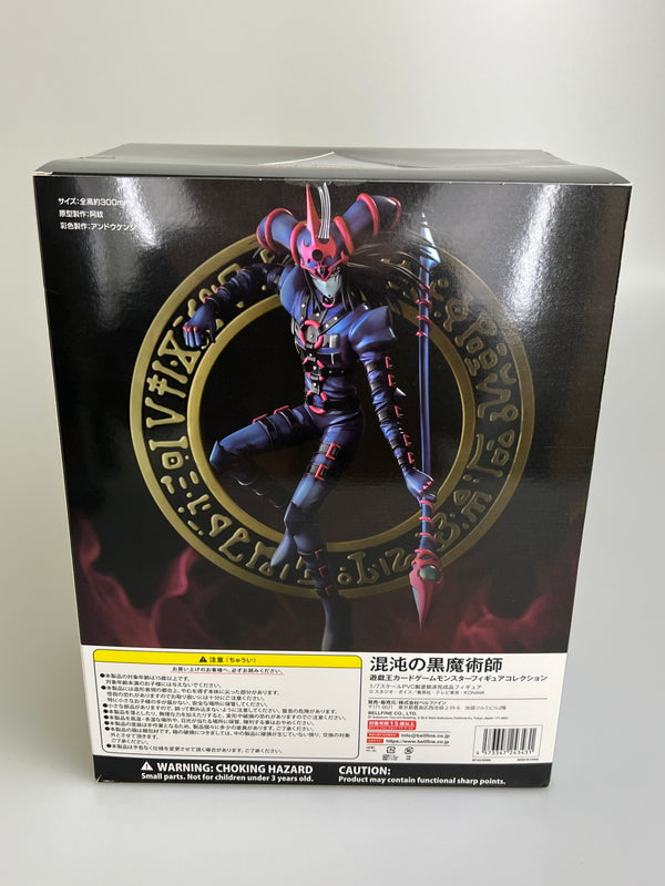 【未使用品】 ベルファイン 遊戯王カードゲームモンスターフィギュアコレクション 混沌の黒魔術師 051-260303-zi-13-min 万代Net店