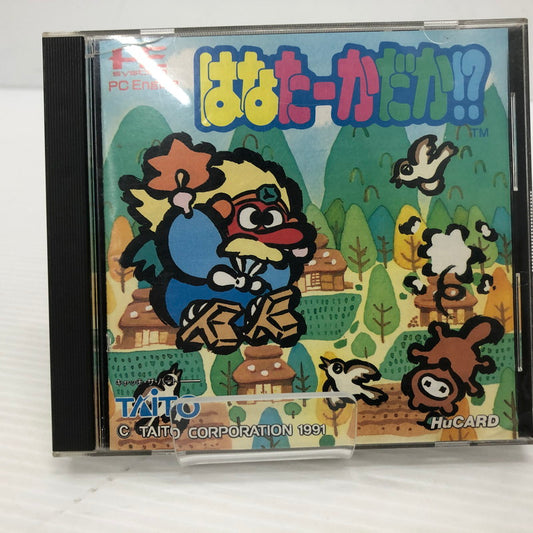 【中古品】 はなたーかだか!? PCエンジンソフト 023-260830-ns-20-teih 万代Net店