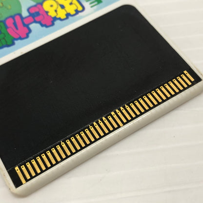 【中古品】 はなたーかだか!? PCエンジンソフト 023-260830-ns-20-teih 万代Net店