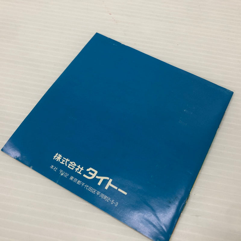 【中古品】 はなたーかだか!? PCエンジンソフト 023-260830-ns-20-teih 万代Net店