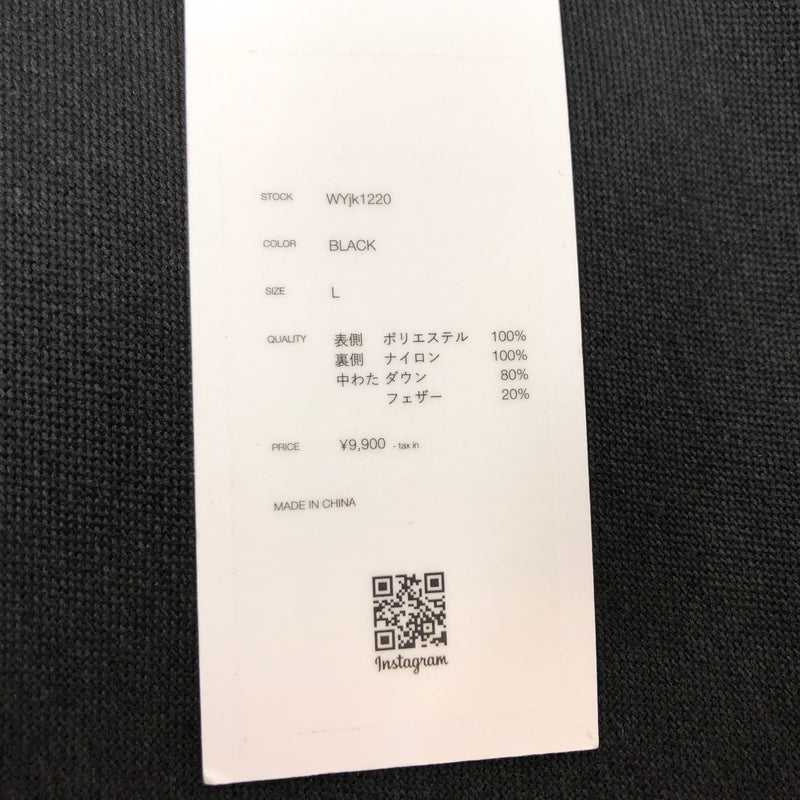 【中古美品】【メンズ】 WYM LIDNM ウィム バイ リドム REVERSIBLE WOOLY DOWN JACKET WYJK1220 リバーシブル ウーリー ダウンジャケット アウター 147-260920-hn-03-fur サイズ：L カラー：ブラック 万代Net店