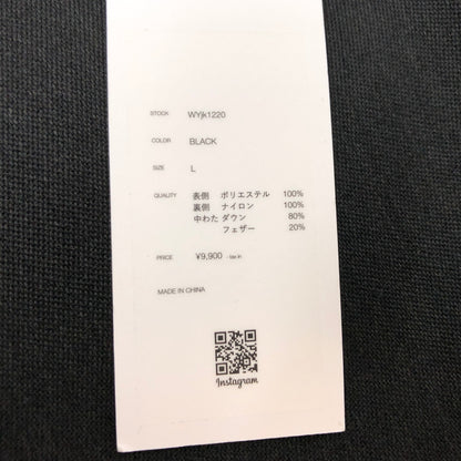 【中古美品】【メンズ】 WYM LIDNM ウィム バイ リドム REVERSIBLE WOOLY DOWN JACKET WYJK1220 リバーシブル ウーリー ダウンジャケット アウター 147-260920-hn-03-fur サイズ：L カラー：ブラック 万代Net店