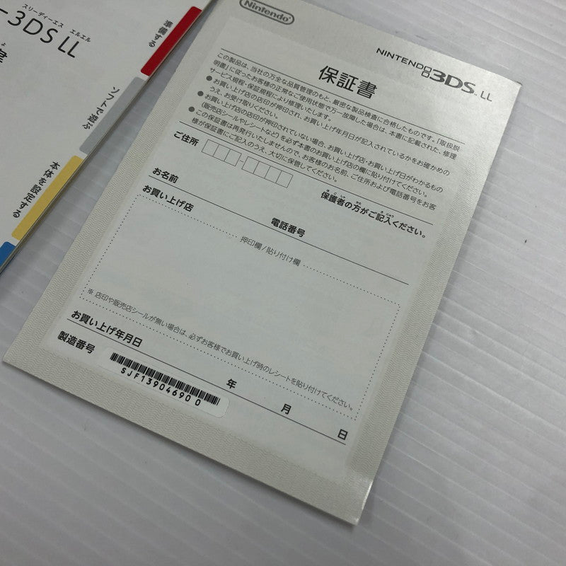 【中古品】 Nintendo 3DS LL ﾜﾝﾋﾟｰｽ ｱﾝﾘﾐﾃｯﾄﾞﾜｰﾙﾄﾞR ｱﾄﾞﾍﾞﾝﾁｬｰﾊﾟｯｸ ﾁｮｯﾊﾟｰﾋﾟﾝｸver 023-260831-ns-01-teih 万代Net店