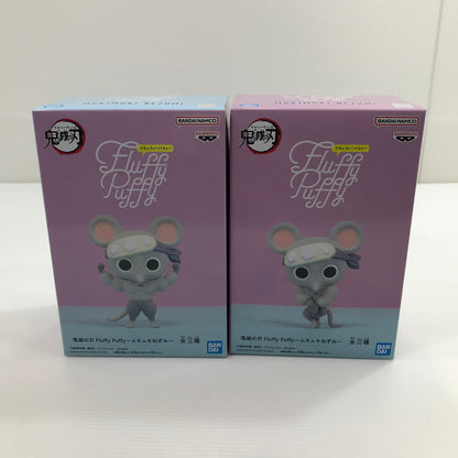 【中古美品】 鬼滅の刃 Fluffy Puffy ムキムキねずみ 全2種セット 051-260331-yk-25-tag 万代Net店