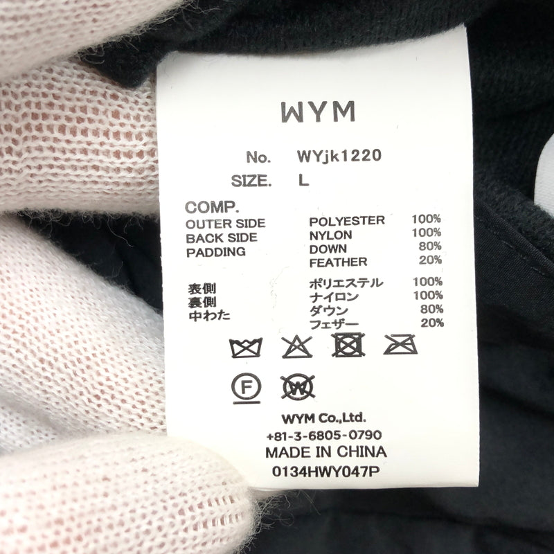 【中古美品】【メンズ】 WYM LIDNM ウィム バイ リドム REVERSIBLE WOOLY DOWN JACKET WYJK1220 リバーシブル ウーリー ダウンジャケット アウター 147-260920-hn-03-fur サイズ：L カラー：ブラック 万代Net店