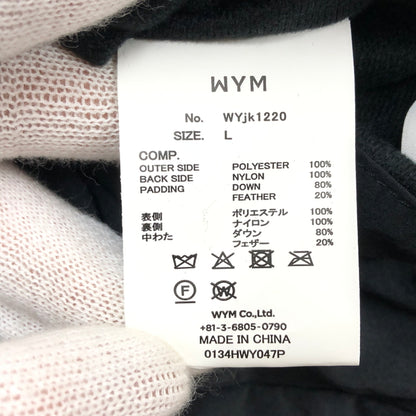 【中古美品】【メンズ】 WYM LIDNM ウィム バイ リドム REVERSIBLE WOOLY DOWN JACKET WYJK1220 リバーシブル ウーリー ダウンジャケット アウター 147-260920-hn-03-fur サイズ：L カラー：ブラック 万代Net店