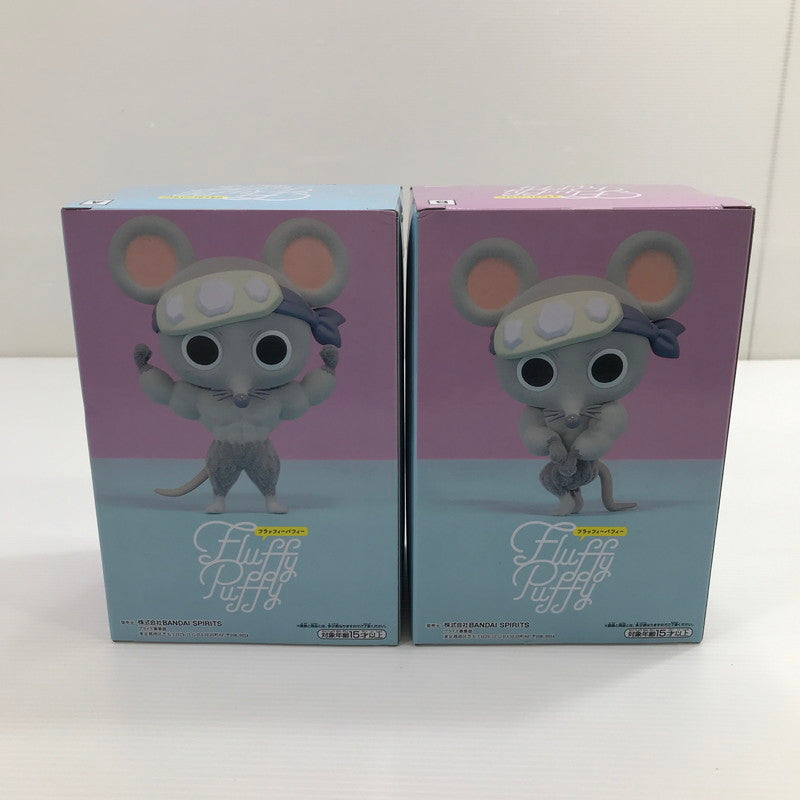 【中古美品】 鬼滅の刃 Fluffy Puffy ムキムキねずみ 全2種セット 051-260331-yk-25-tag 万代Net店