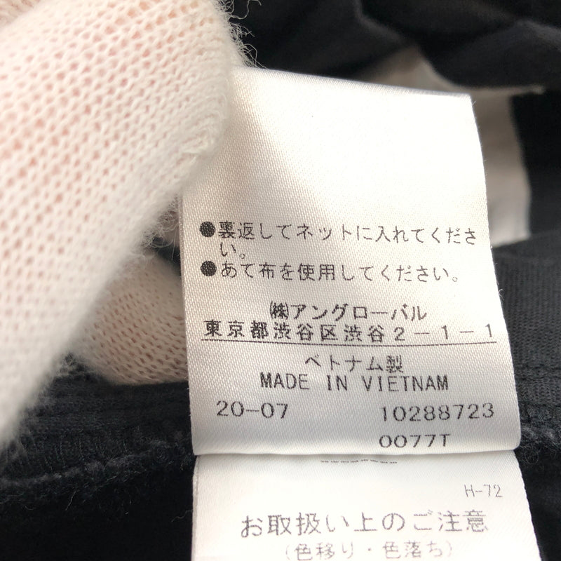 【中古品】【メンズ】 MHL マーガレットハウエル WOOL COTTON PANTS 596-0240509 ウールコットンパンツ ボトムス 151-260920-hn-06-fur サイズ：M カラー：ブラック 万代Net店