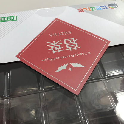 【中古美品】 コトブキヤ にじさんじ 葛葉 1/7スケールフィギュア 064-260331-yk-21-tag 万代Net店