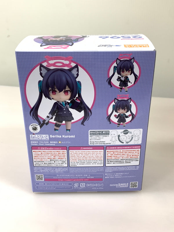 【未使用品】 ねんどろいど ブルーアーカイブ 黒見セリカ フィギュア 053-260130-zi-11-min 万代Net店