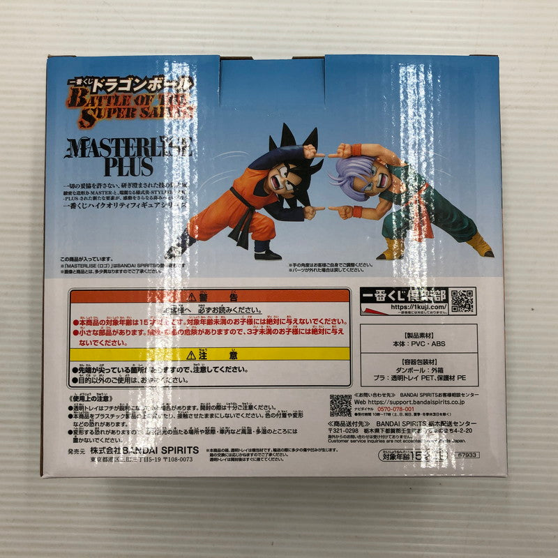 【中古美品】 一番くじ ドラゴンボール BATTLE OF THE SUPER SAIYAN D賞 孫悟天＆トランクス MASTERLISE PLUS 未開封 050-261013-ti-03-tagh 万代Net店