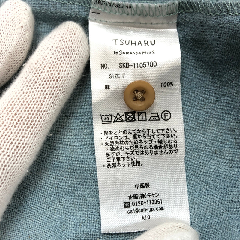 【中古品】【レディース】 TSUHARU BY SAMANSA MOS2 ツハル バイ サマンサモスモス 麻羊飼いワンピース 170-260923-hn-02-fur サイズ：F カラー：サックスブルー 万代Net店