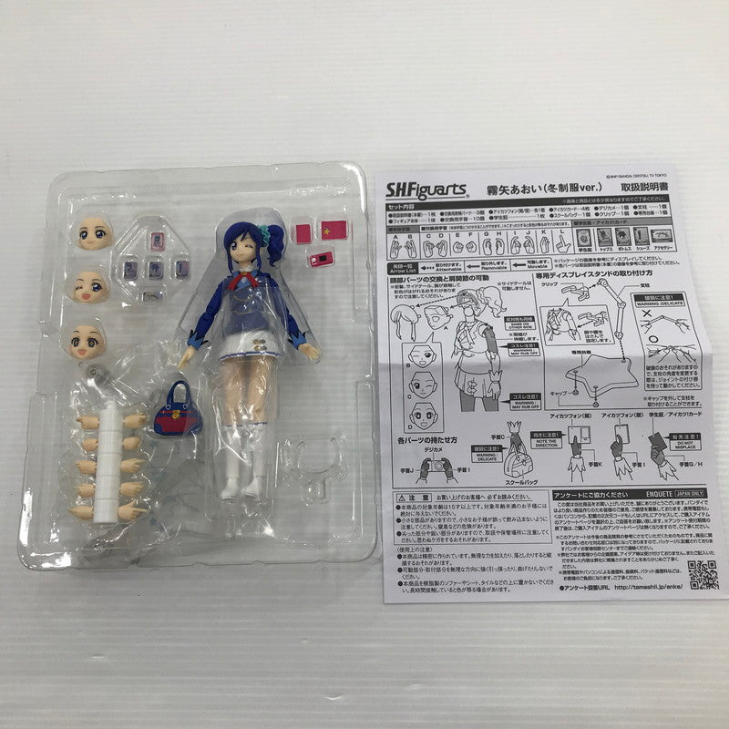 【中古美品】 S.H.Figuarts アイカツ！ 霧矢あおい(冬制服ver.) 開封済み 040-260803-ti-18-tag 万代Net店