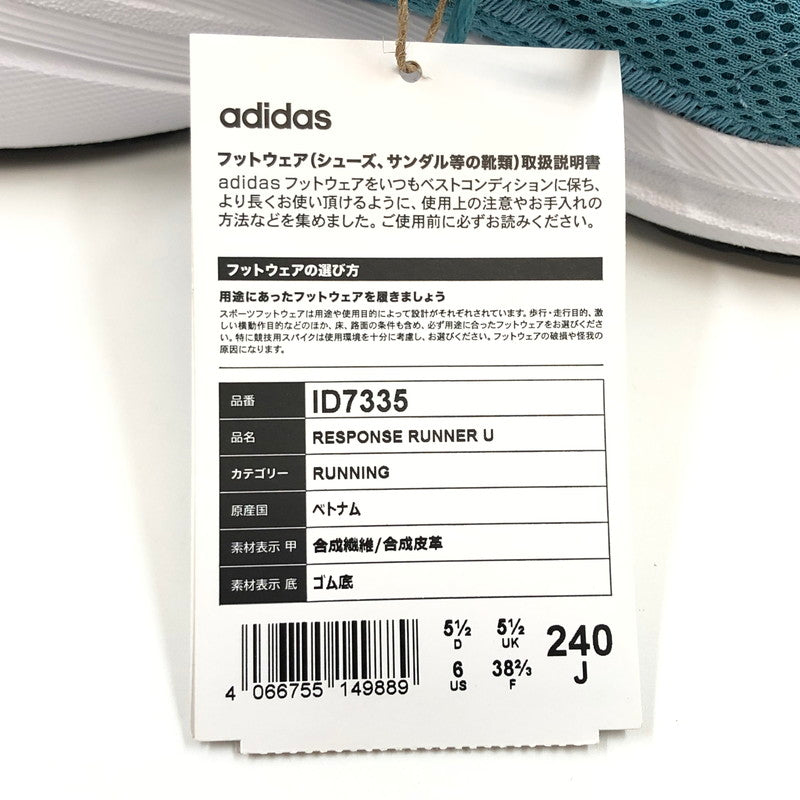 【中古美品】【レディース】 adidas アディダス ID7335 ランニングシューズ スニーカー シューズ 靴 162-251103-hn-03-fur サイズ：24.0cm US 6 カラー：ブルー系 万代Net店