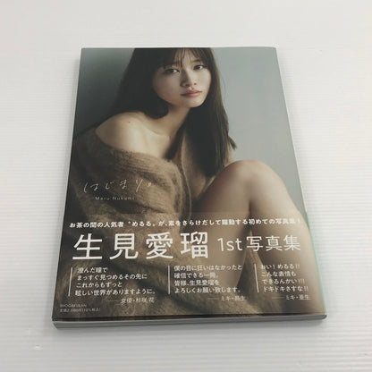 【中古品】 小学館 生見愛瑠1st写真集 はじまり。 帯あり ※キズ・読み跡あり 087-260921-ti-01-tag 万代Net店