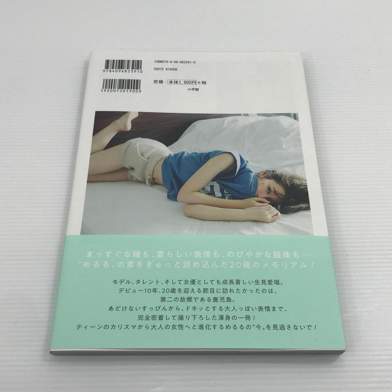 【中古品】 小学館 生見愛瑠1st写真集 はじまり。 帯あり ※キズ・読み跡あり 087-260921-ti-01-tag 万代Net店