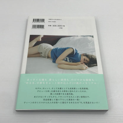 【中古品】 小学館 生見愛瑠1st写真集 はじまり。 帯あり ※キズ・読み跡あり 087-260921-ti-01-tag 万代Net店