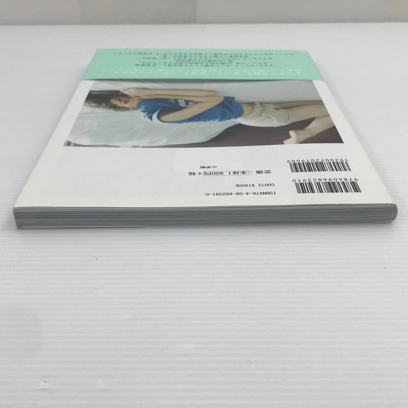 【中古品】 小学館 生見愛瑠1st写真集 はじまり。 帯あり ※キズ・読み跡あり 087-260921-ti-01-tag 万代Net店