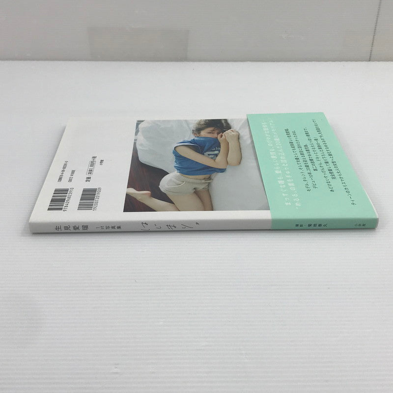 【中古品】 小学館 生見愛瑠1st写真集 はじまり。 帯あり ※キズ・読み跡あり 087-260921-ti-01-tag 万代Net店