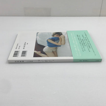 【中古品】 小学館 生見愛瑠1st写真集 はじまり。 帯あり ※キズ・読み跡あり 087-260921-ti-01-tag 万代Net店