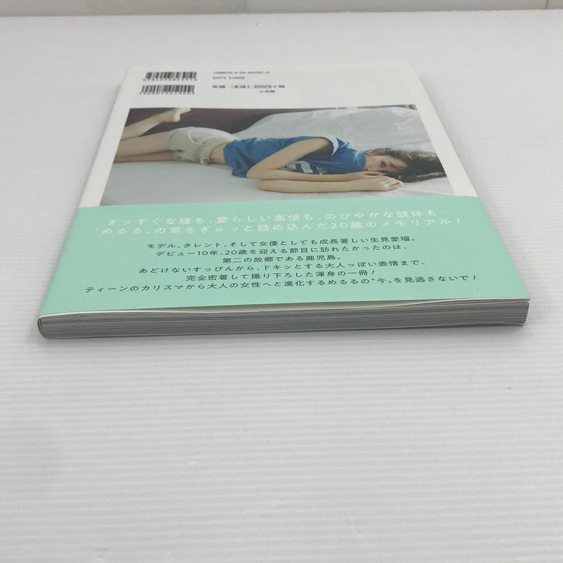【中古品】 小学館 生見愛瑠1st写真集 はじまり。 帯あり ※キズ・読み跡あり 087-260921-ti-01-tag 万代Net店