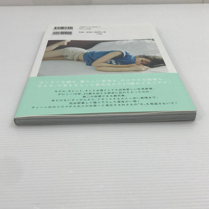 【中古品】 小学館 生見愛瑠1st写真集 はじまり。 帯あり ※キズ・読み跡あり 087-260921-ti-01-tag 万代Net店