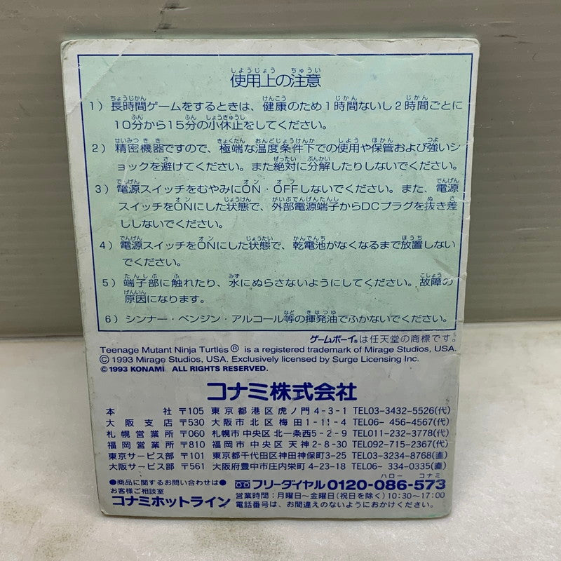 【中古品】 GBソフト ティーンエージ ミュータント ニンジャ タートルズ3 タートルズ危機一発 ゲームボーイ 023-251207-SH-03-min 万代Net店