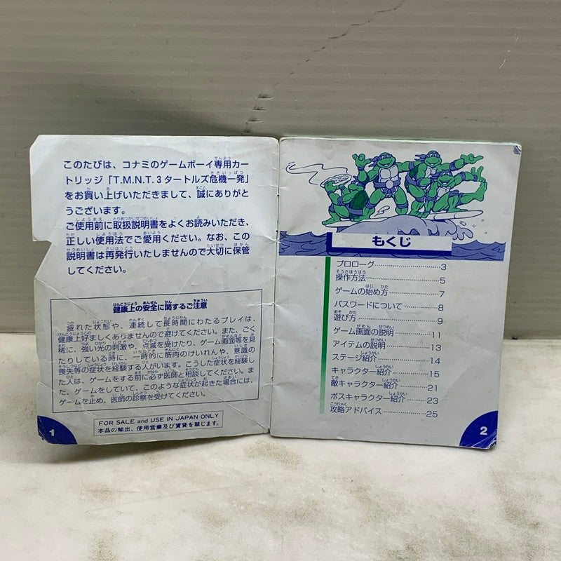 【中古品】 GBソフト ティーンエージ ミュータント ニンジャ タートルズ3 タートルズ危機一発 ゲームボーイ 023-251207-SH-03-min 万代Net店