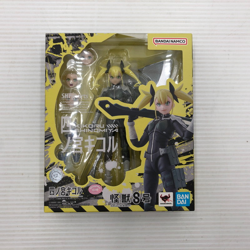 【中古美品】 S.H.Figuarts 四ノ宮キコル 怪獣8号 未開封 051-261013-ti-11-tagh 万代Net店