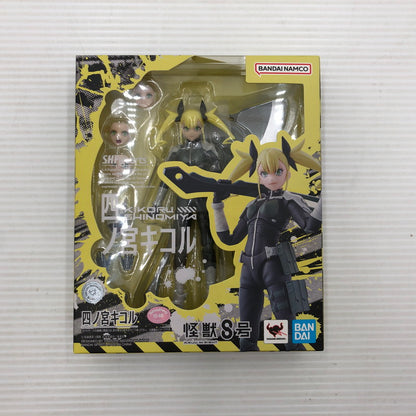 【中古美品】 S.H.Figuarts 四ノ宮キコル 怪獣8号 未開封 051-261013-ti-11-tagh 万代Net店
