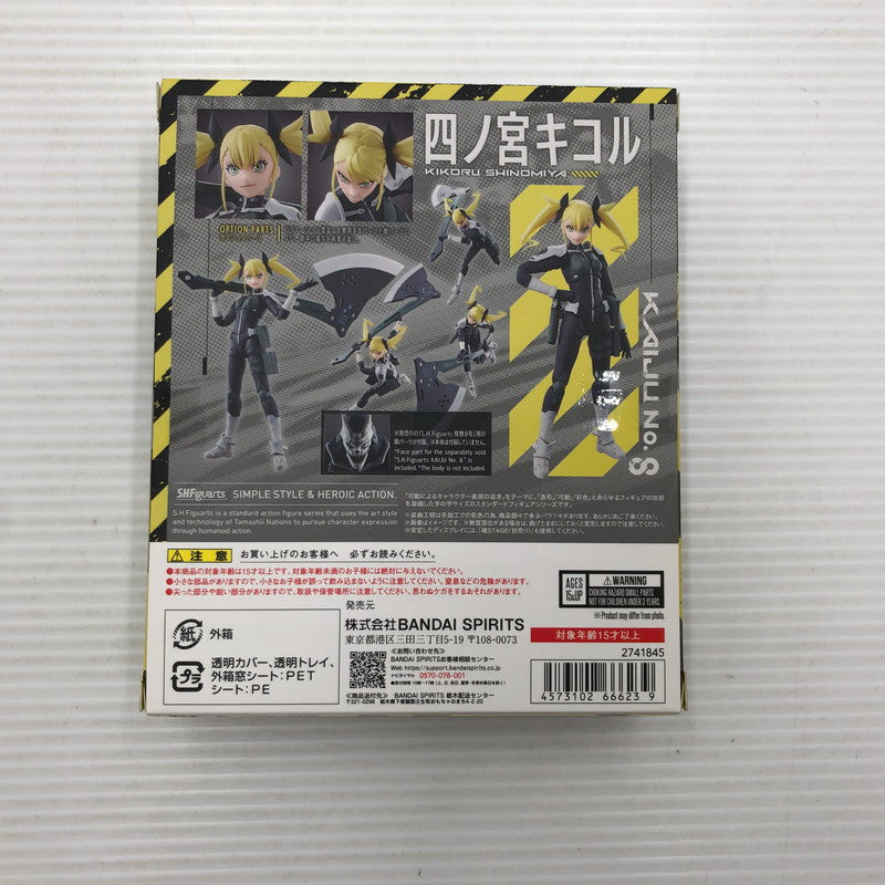 【中古美品】 S.H.Figuarts 四ノ宮キコル 怪獣8号 未開封 051-261013-ti-11-tagh 万代Net店