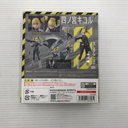 【中古美品】 S.H.Figuarts 四ノ宮キコル 怪獣8号 未開封 051-261013-ti-11-tagh 万代Net店