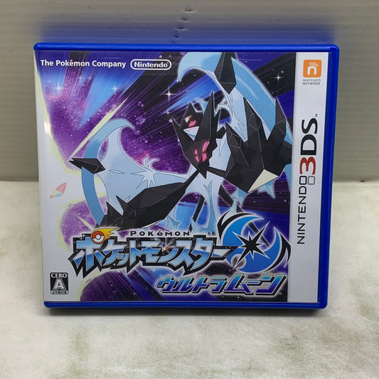 【中古品】 3DSソフト ポケットモンスター ウルトラムーン 030-251207-SH-05-min 万代Net店