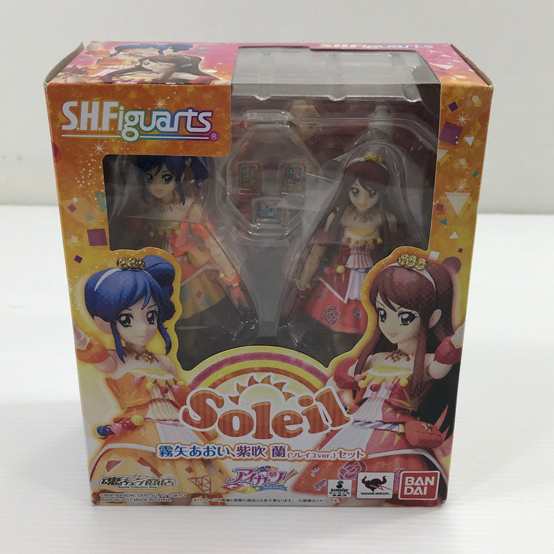 【中古品】 S.H.Figuarts アイカツ！ 霧矢あおい、紫吹蘭(ソレイユver.)セット 開封済み 欠品あり 箱イタミあり 040-260803-ti-16-tag 万代Net店