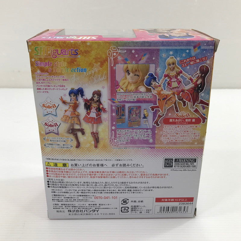 【中古品】 S.H.Figuarts アイカツ！ 霧矢あおい、紫吹蘭(ソレイユver.)セット 開封済み 欠品あり 箱イタミあり 040-260803-ti-16-tag 万代Net店