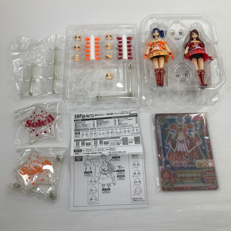 【中古品】 S.H.Figuarts アイカツ！ 霧矢あおい、紫吹蘭(ソレイユver.)セット 開封済み 欠品あり 箱イタミあり 040-260803-ti-16-tag 万代Net店