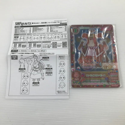 【中古品】 S.H.Figuarts アイカツ！ 霧矢あおい、紫吹蘭(ソレイユver.)セット 開封済み 欠品あり 箱イタミあり 040-260803-ti-16-tag 万代Net店