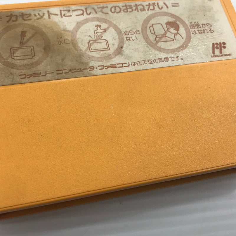 【現状渡し品】 トンキンハウス ファミコンソフト ガンナック TKS-XG 本体のみ 動作確認済み 023-260921-ti-04-tagh 万代Net店
